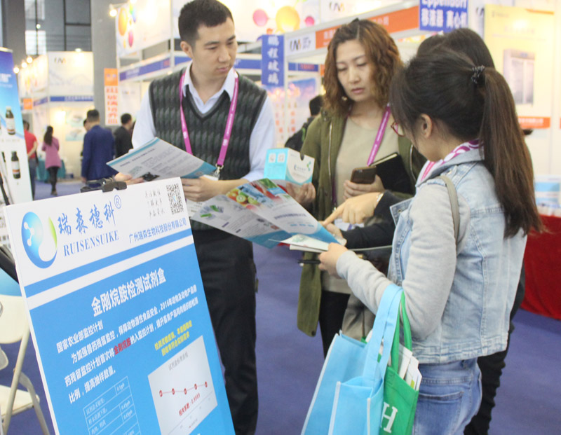 我司同事羅奕銘為參觀者介紹藥殘檢測試劑產(chǎn)品