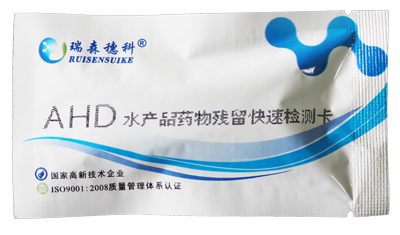 農(nóng)產(chǎn)品質(zhì)量安全快速檢測卡