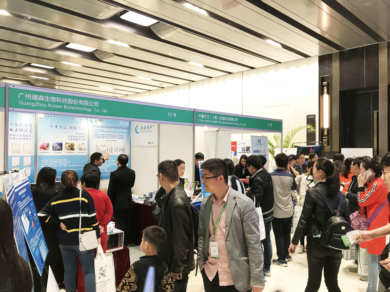 廣州瑞森參展CBIFS2017第十屆中國(guó)國(guó)際食品安全技術(shù)論壇