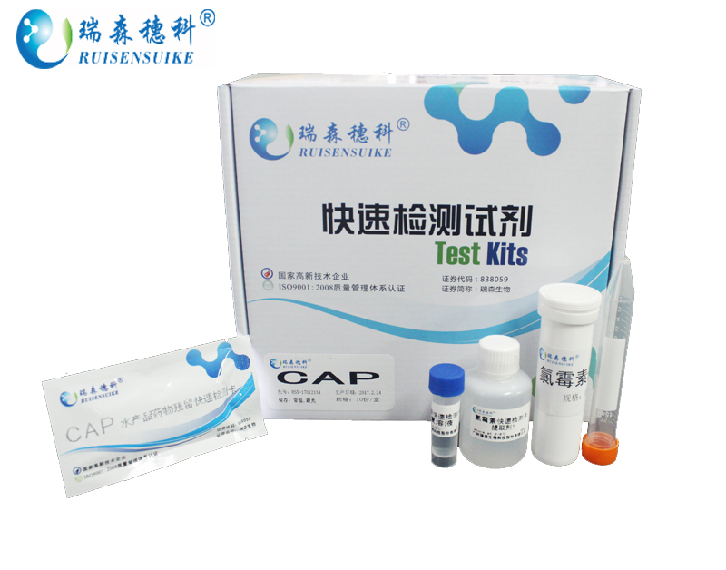 方案|海南10批次食品檢驗(yàn)不合格！3批次檢出殺蟲(chóng)劑殘留或超標(biāo)