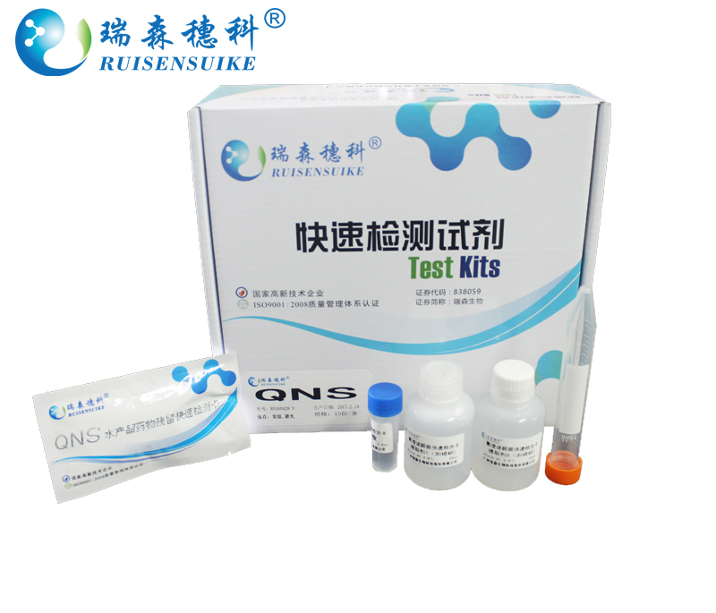 方案|海南10批次食品檢驗(yàn)不合格！3批次檢出殺蟲(chóng)劑殘留或超標(biāo)