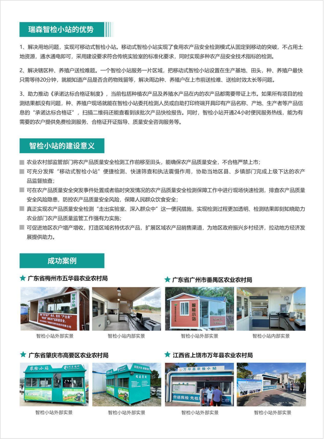 1707100000754353.png 1707100000754353.png