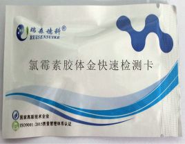 氯霉素檢測(cè)卡的原理及使用方法