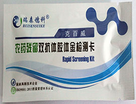 農藥殘留快速檢測卡在農殘檢測與監(jiān)管中起到了重要作用